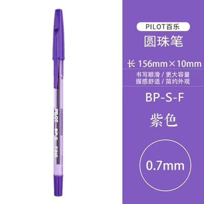 PILOT Japanese ballpoint pen, colored oil-based pen for students and office use, 0.7mm woodpecker design, transparent barrel.