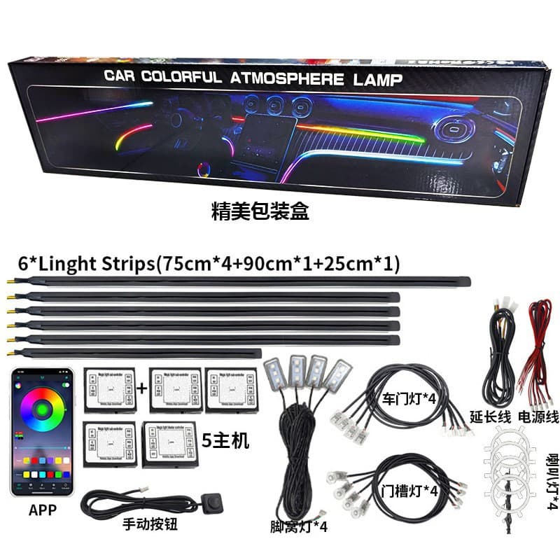 18-in-1 Hidden Acrylic LED RGB 256 Color Car Ambient Light Strip