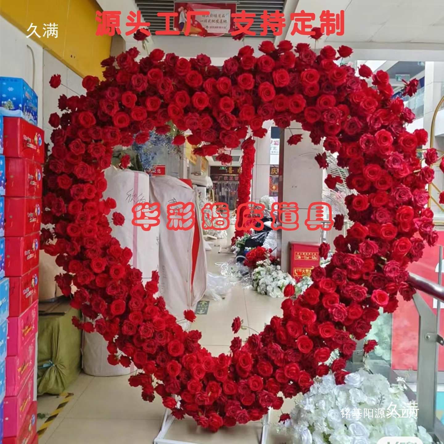 Wedding Iron Art Love Arch Frame Outdoor Creative Heart Shape Background Decoration Flower Stand
