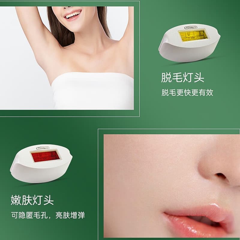 Baodana Hair Removal Device, Ice Point, Clinic-Grade High-Energy Laser, Full Body Ice-Cool Sensation, Professional Salon Handheld Hair Removal