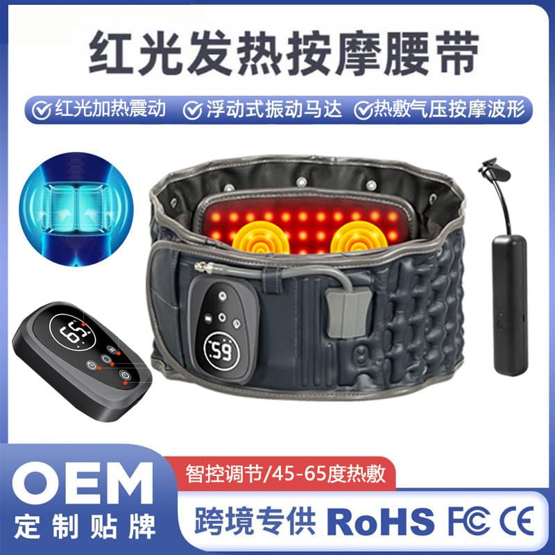 Air Bag Waist Belt Vibration Heating Red Light Physiotherapy Pain Relief Waist Air Pressure Massage Hot Compress Smart Wireless