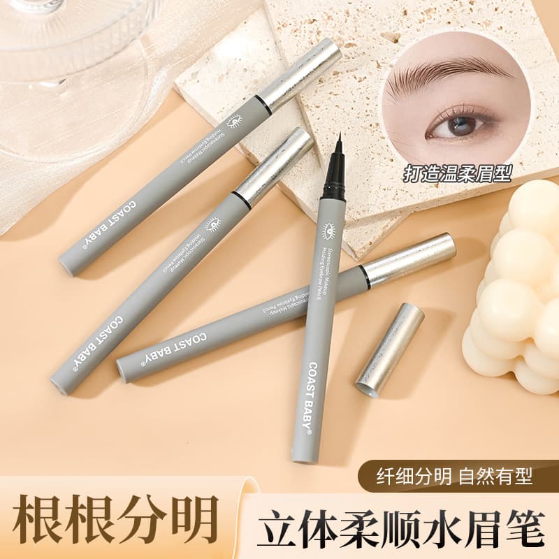 COAST BABY 3D Smooth Watery Eyebrow Pencil, suitable for beginners, long-lasting, non-fading, sweat-proof, for lower lashes and under-eye area, liquid eyebrow pencil.