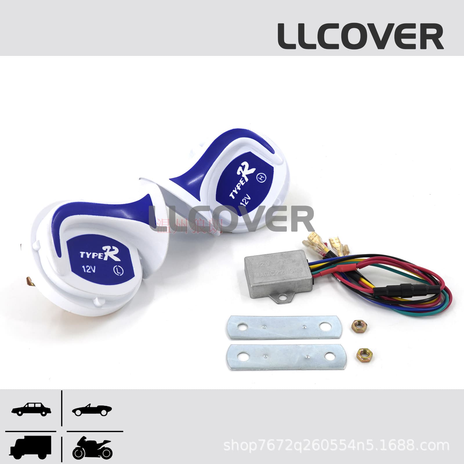 Factory Car Motorcycle Snail Horn 8 Tone 12V Echo Horn