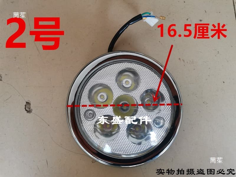Electric 3 4 Wheel Food Truck Headlight Tail Light LED Turn Signal Parts