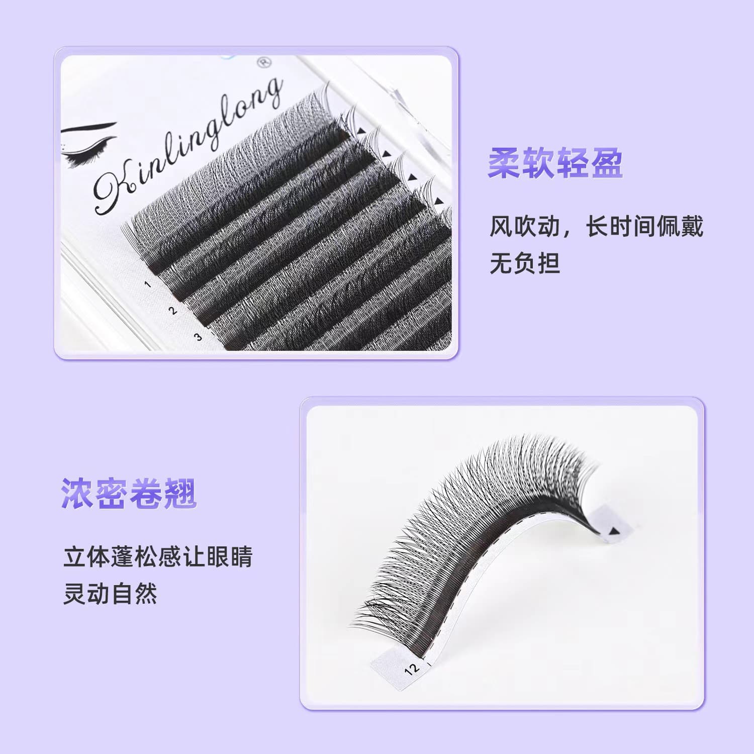 V-shaped small velvet eyelash grafting soft root two-leaf grass eyelash shop with single encryption yy false eyelash