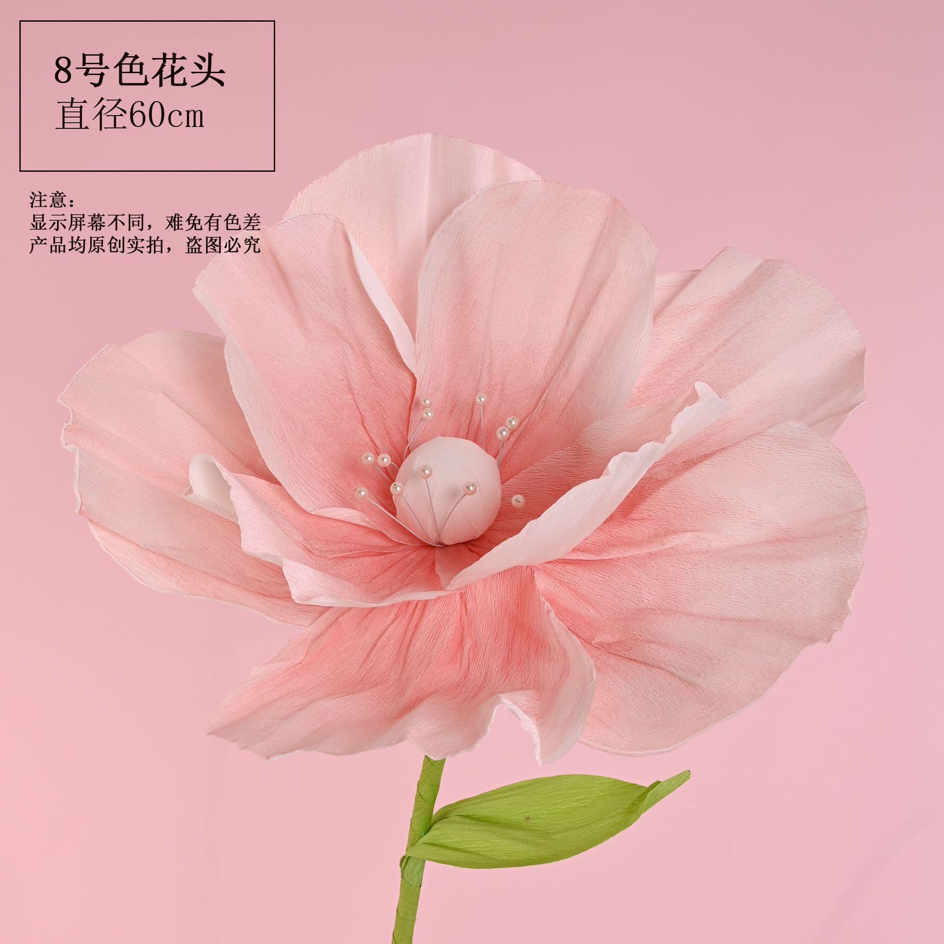 Giant paper flower poles, decorative floral paper flowers, poppies, window displays, wedding simulation flowers, large-scale wedding rooms