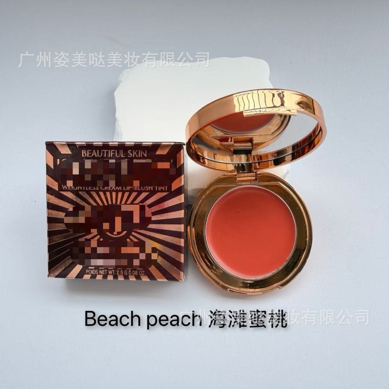 C Brand Lip Cheek Duo Lipstick Blush Cream 2.5g Embossed Blush