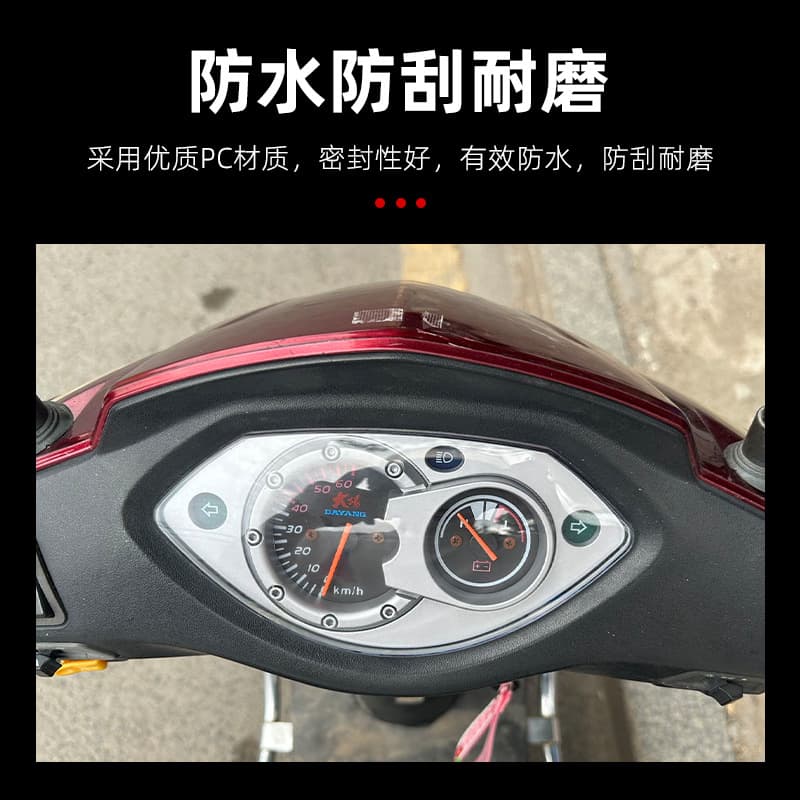Electric Scooter Dashboard Glass Replacement, Transparent LCD Shell, Upper Cover, Waterproof Top Cover for Xunying, Multiple Models