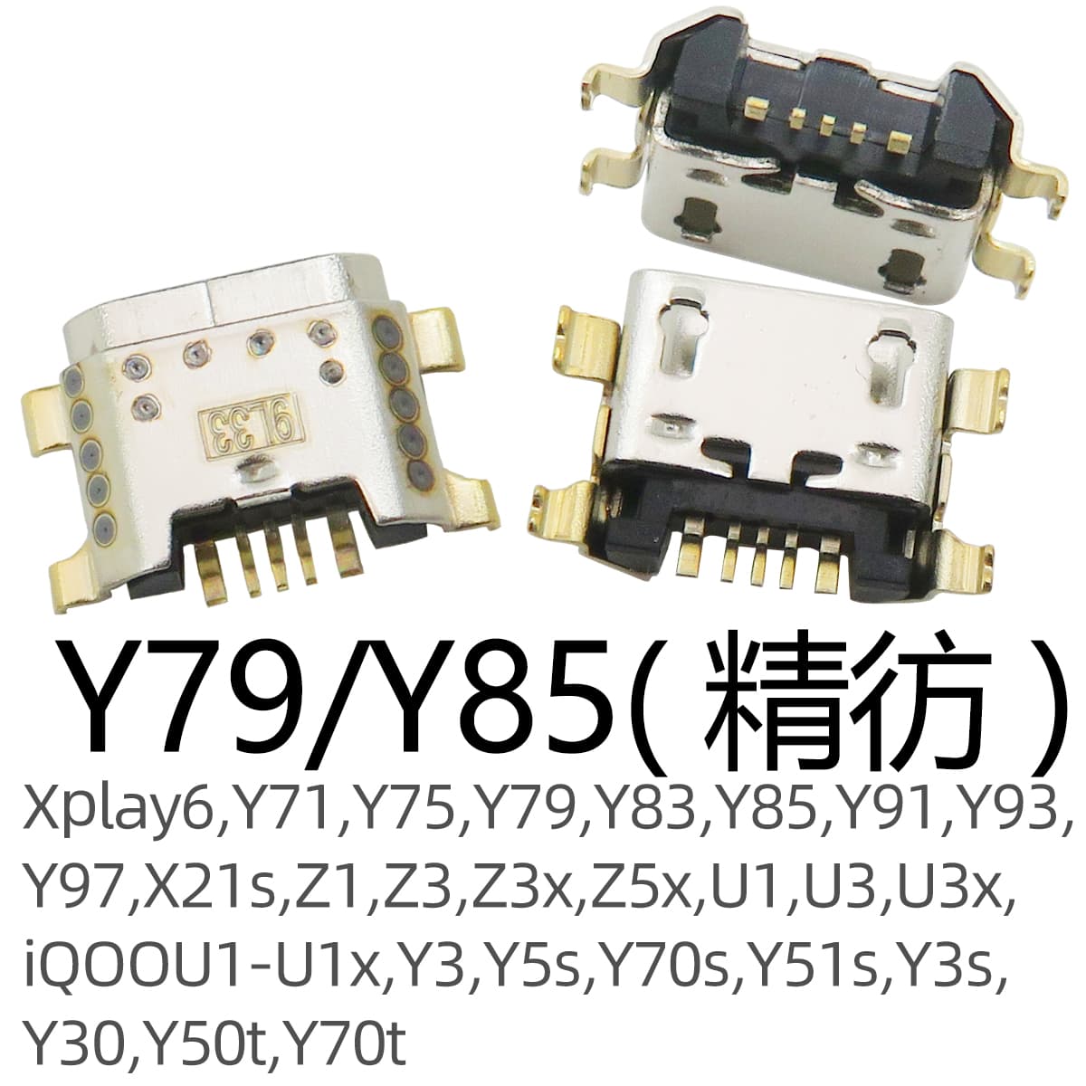 Applicable VIVOY67Y71Y75Y79Y83Y85Y93Y97Y93sZ1Z3Z5x tail plug