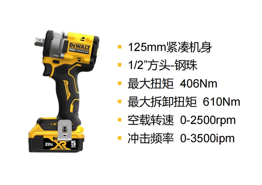 Wholesale DEWALT 610Nm Brushless Lithium-Ion Impact Wrench DCF922 Electric Cordless Car Impact Gun