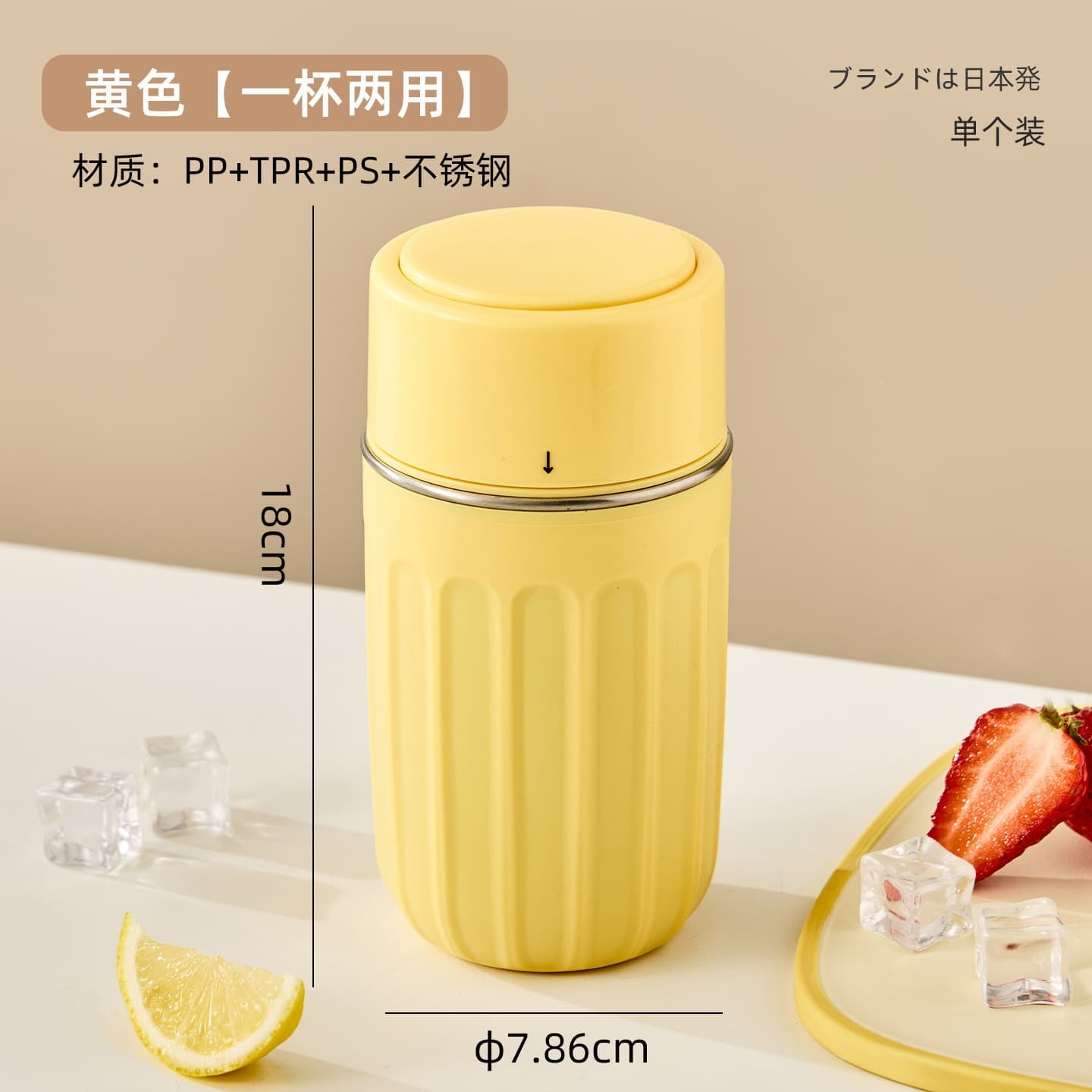 One-Press Ice Release 304 Ice Cube Tray Cup for Drinks, Soda, Outdoor Fitness Cooling, Coffee Cup