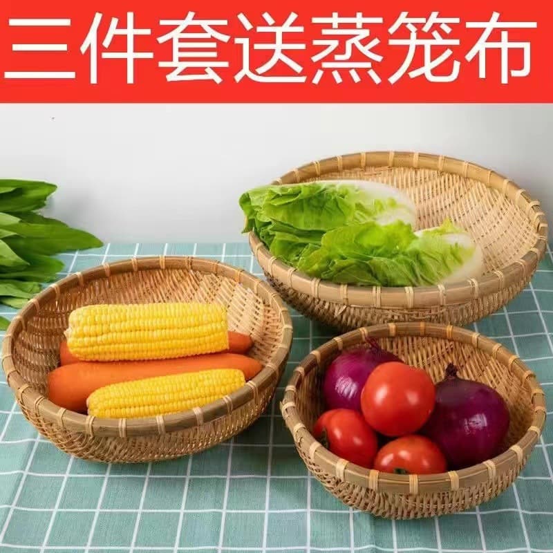 Bamboo woven storage baskets, bamboo baskets, household steamed bun baskets, bamboo sieves, round winnowing baskets, steamed bun baskets, storage baskets, breathable and durable.