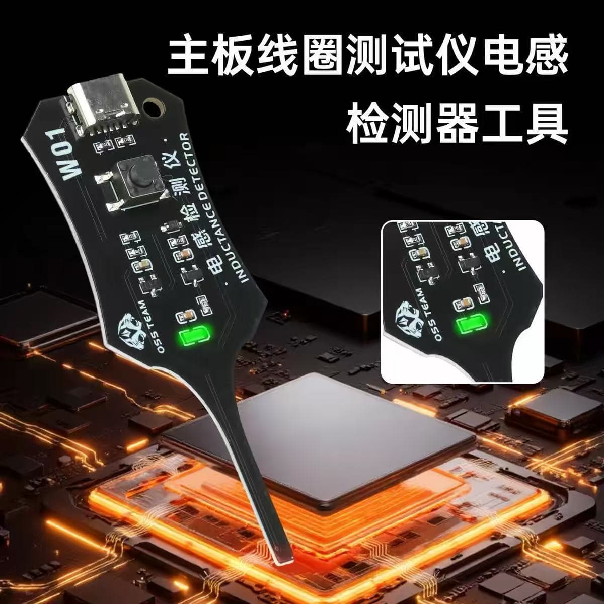 Inductance Tester Phone Repair Battery Motherboard Fast Troubleshooting Tester Capacitor Induction Detector