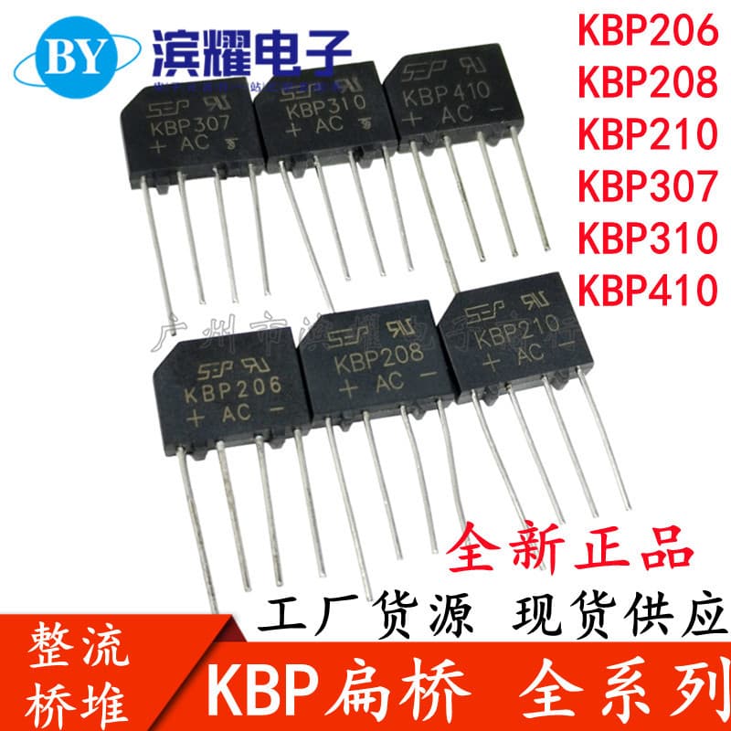 New SEP KBP206 KBP210 KBP307 KBP310 KBP410 In-line Flat Bridge Rectifier