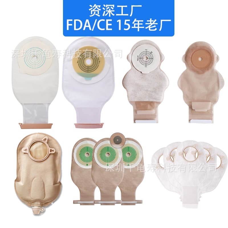 One-Piece and Two-Piece Ostomy Pouches, Colostomy, Urostomy, Ileostomy Bags