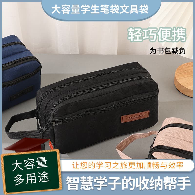Hot Selling Large Capacity Pencil Case Three-Layer Student Storage Box Amazon High Elastic Oxford Cloth Minimalist