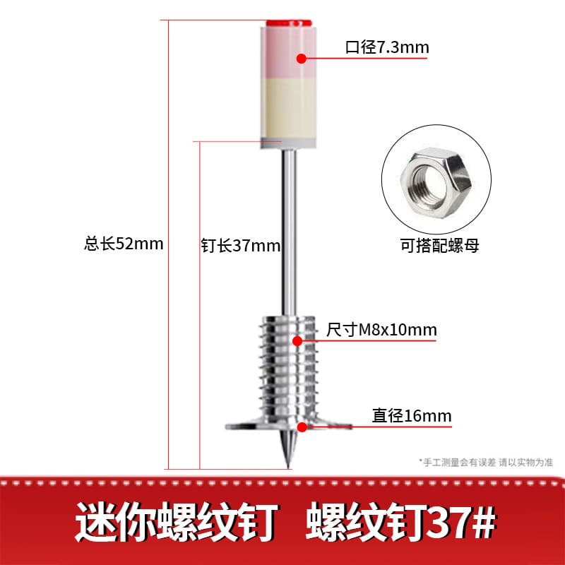 Mini Nail Gun Nails High-Strength Pneumatic Concrete Nails Factory Direct Supply Ceiling Integrated Nails Nail Gun