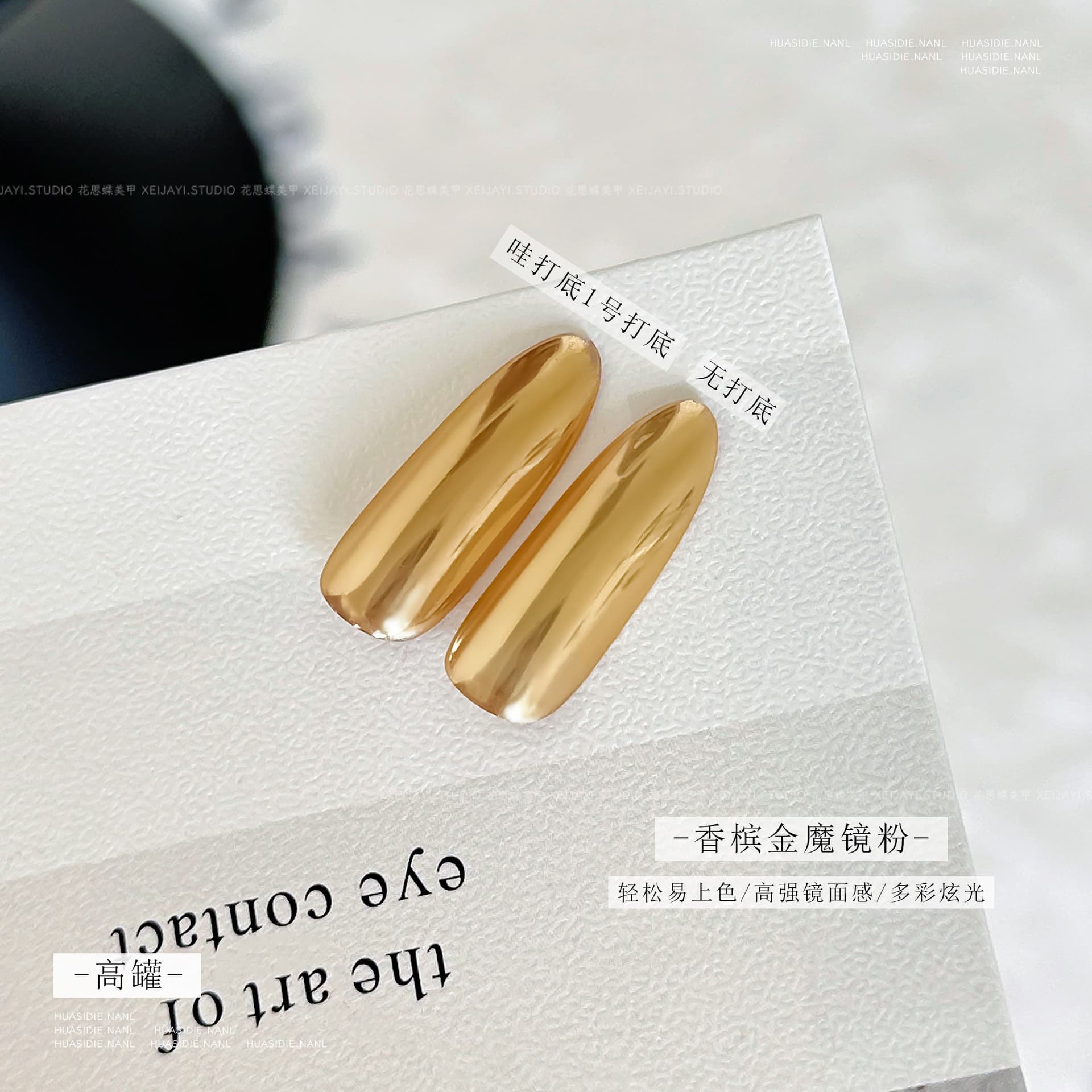 Flower Butterfly - Moonlight Pearl Powder Mirror Silver Aurora Nail Art Moonlight Powder Magic Mirror Powder Collection Series