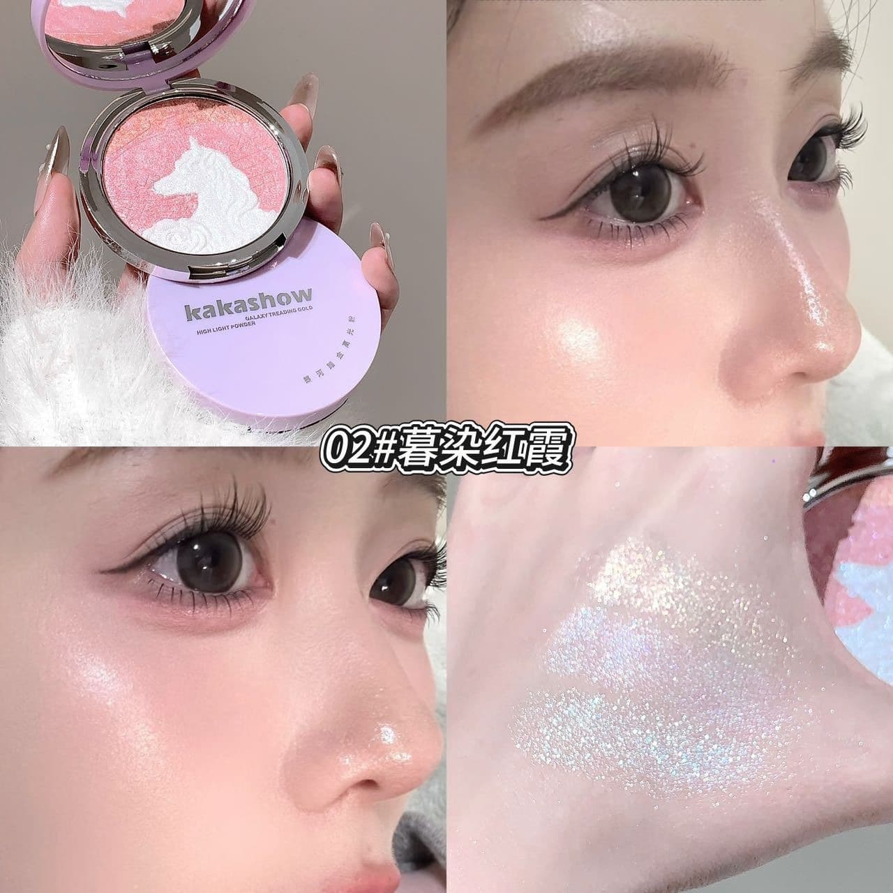 KAKASHOW Galaxy Gold Highlighter - Shimmer for Face, Nose, Cheekbones, Eye Shadow