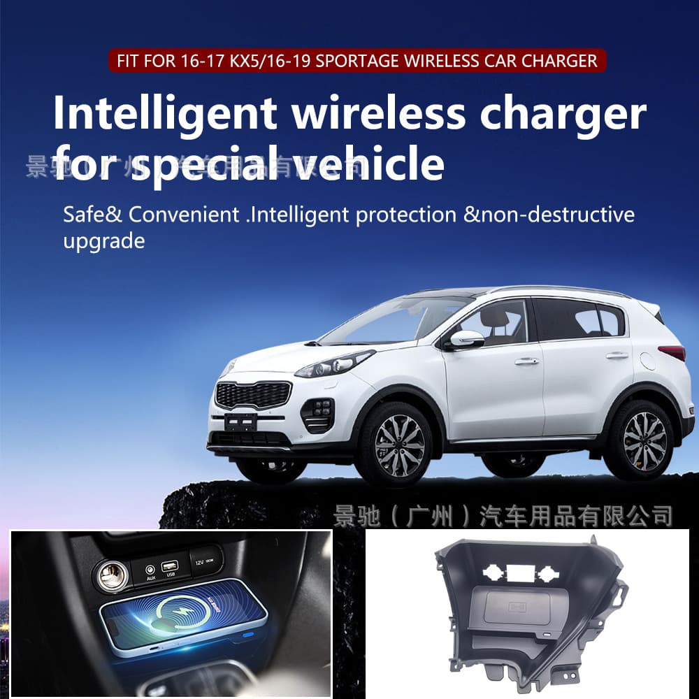 Kia KX5 K7 Sportage 2016-2019 Left Drive Car Wireless Charger Magnetic