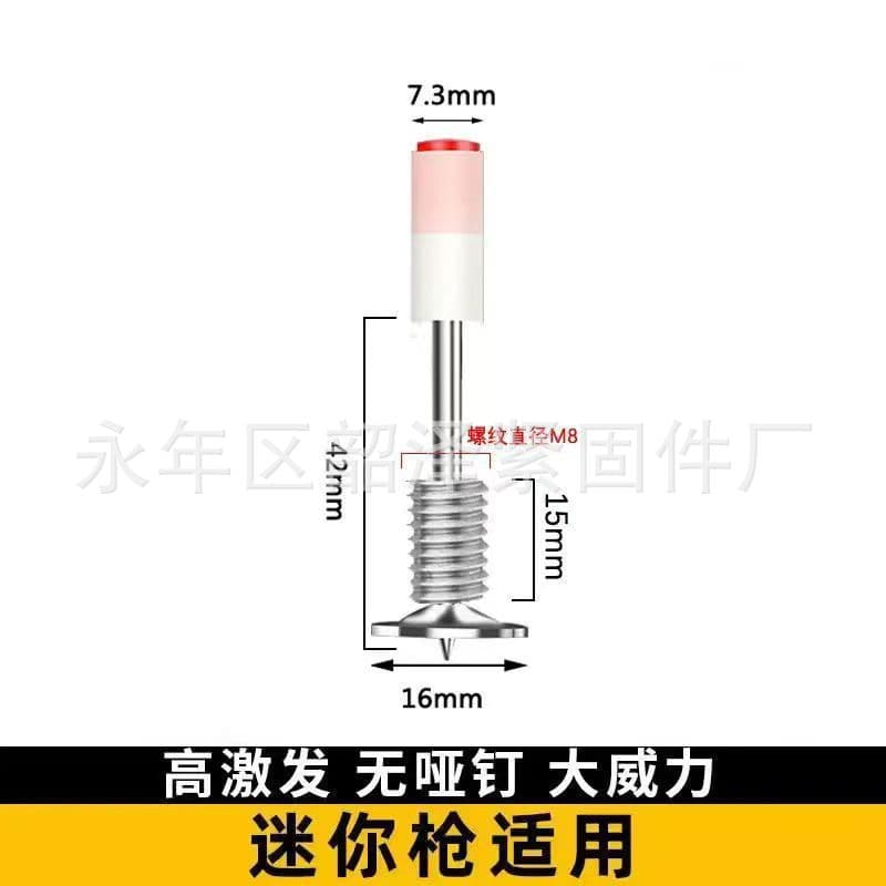 Fireproof Integrated Nail Ceiling Tool Silenced Integrated Nail Gun Round Head Ceiling Shooting Nail Galvanized Dual-Propellant In Stock
