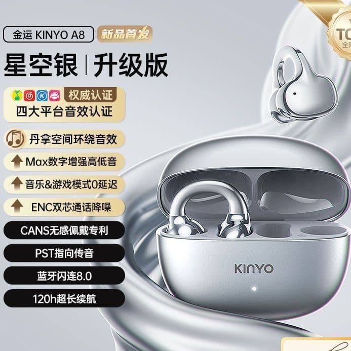 Compatible with Apple and Huawei Bluetooth headphones, AI translation, real-time simultaneous interpretation, wireless ear clips, bone conduction, government subsidies.