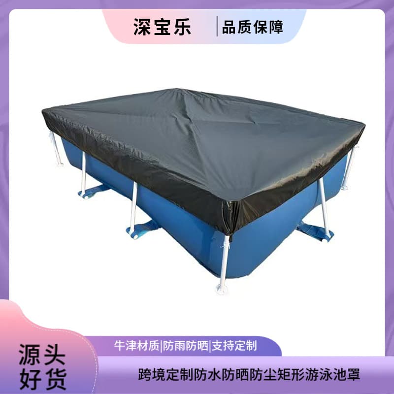 Amazon Hot Selling Household Dust Cover, Outdoor Furniture Cover Rainproof Leafproof Dustproof Rectangular Pool Cover