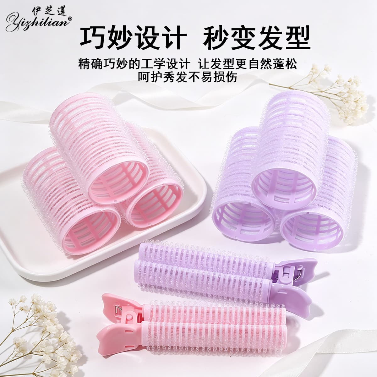 4-piece boxed hair curling iron + hair clip for styling and fixing airy bangs and creating volume.