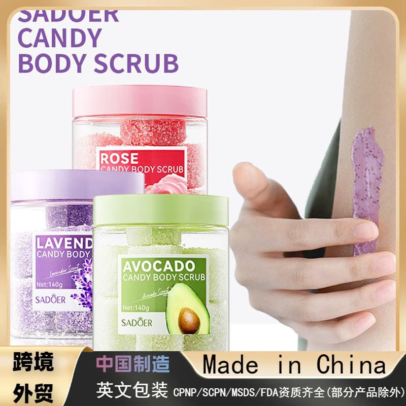 Cross-border Foreign Trade SADOER Lavender Candy Body Scrub Deep Cleansing Exfoliating Dead Skin