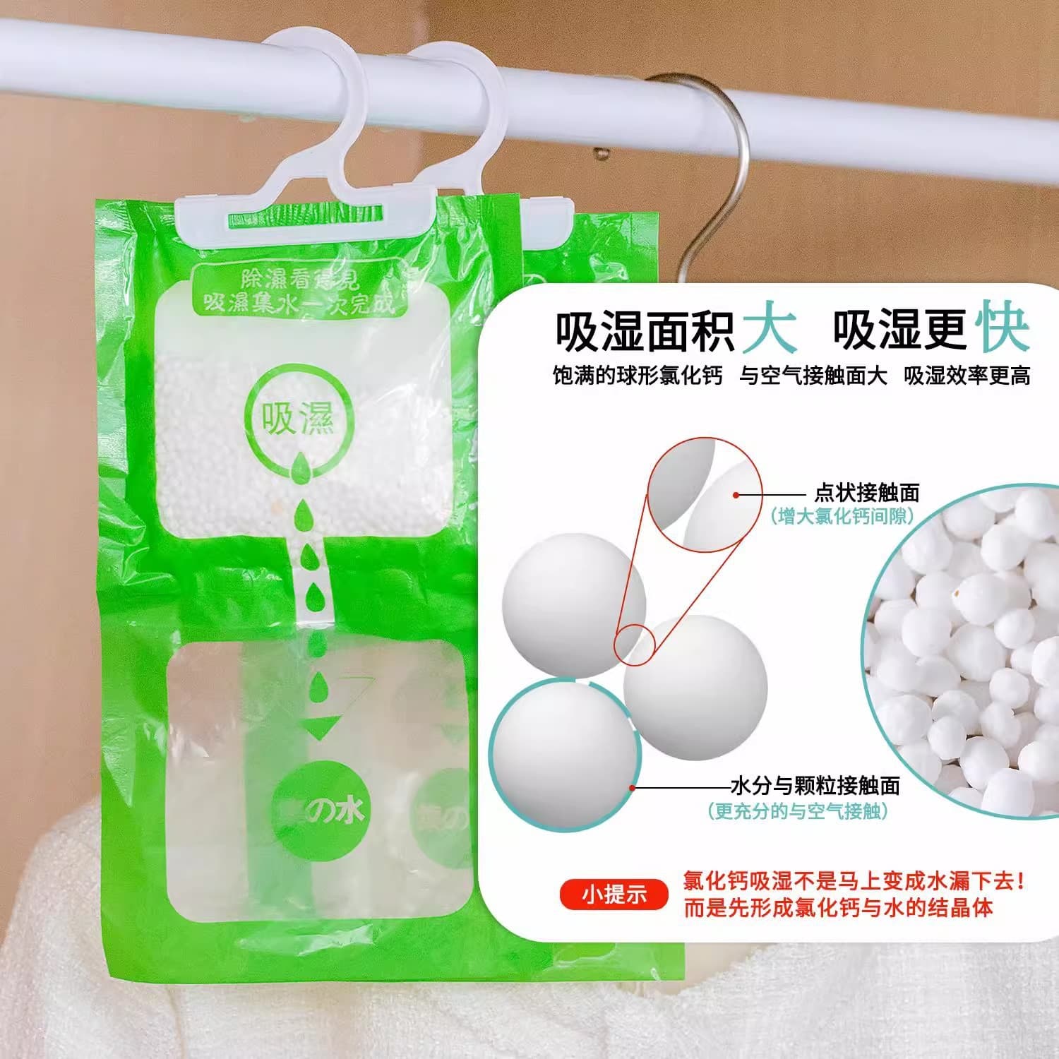 Dehumidifier Bag Dryer Moisture Absorbing Anti-Mold Dormitory Hanging Wardrobe Scented