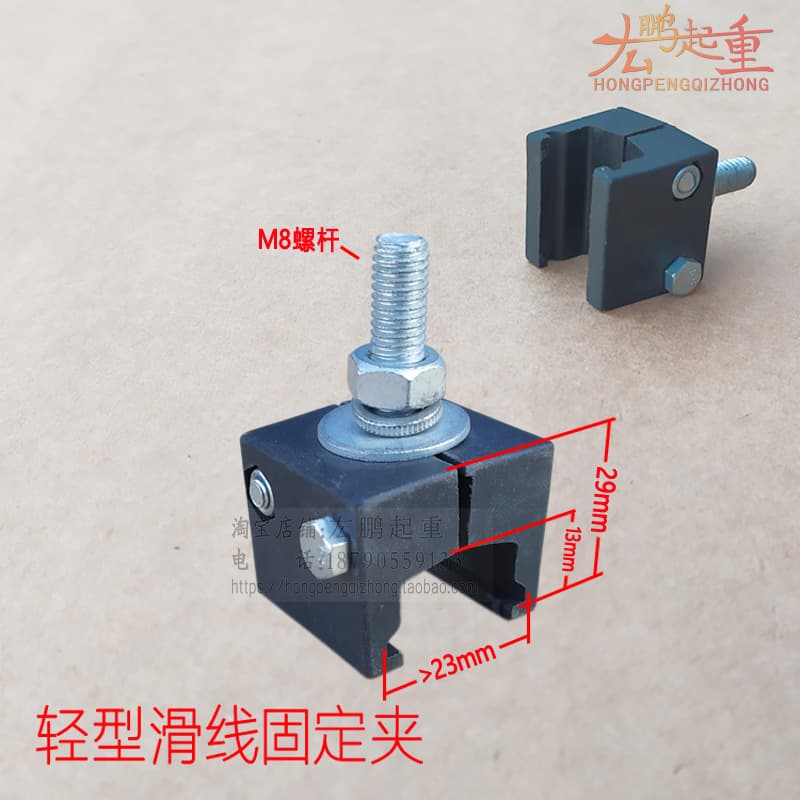 Sliding conductor rail hanger bracket, seamless sliding conductor rail suspension clamp, aluminum single-pole sliding conductor rail lifting clamp, fixing clamp