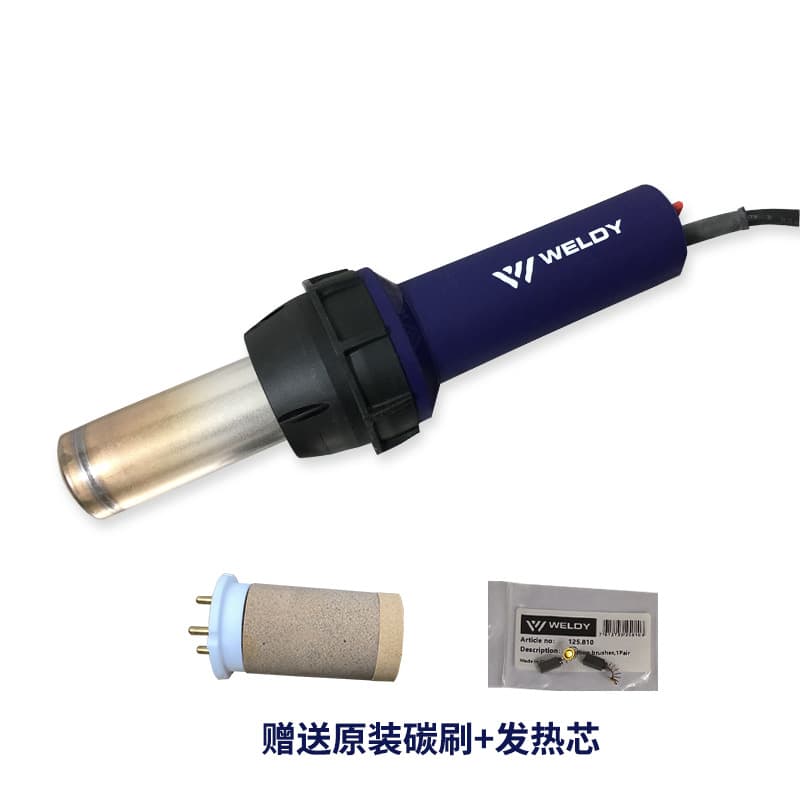 PP PE extrusion plastic welding torch Weidi Ledan handheld extrusion torch plastic welding machine