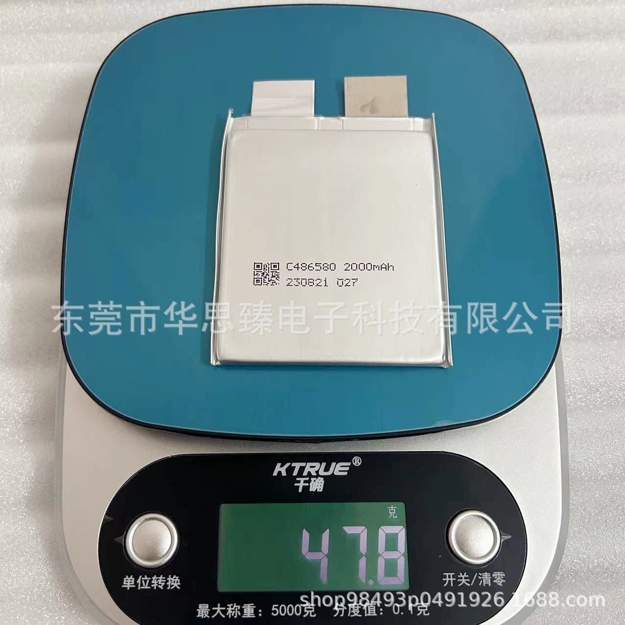 486580-2000Mah High-Rate Lithium Battery, 60C, 3.7V, Spot Welding Machine, Starting Power Cell