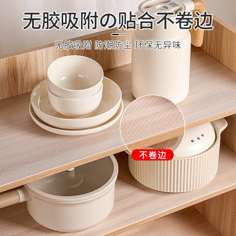 Drawer Liner Cabinet Moisture-Proof Mat Kitchen Cabinet Shoe Cabinet Anti-Mildew Wardrobe Thickened Countertop Waterproof Oil-Proof Sticker