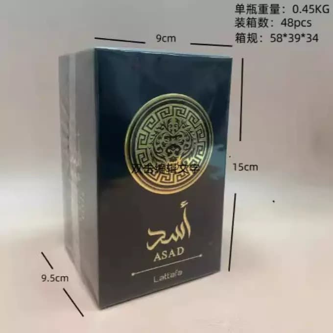 Vietnam Brand Perfume Amafu Nightclub Pink Encounter Wilderness Blue God of Love Blue Paris Reverse High Quality