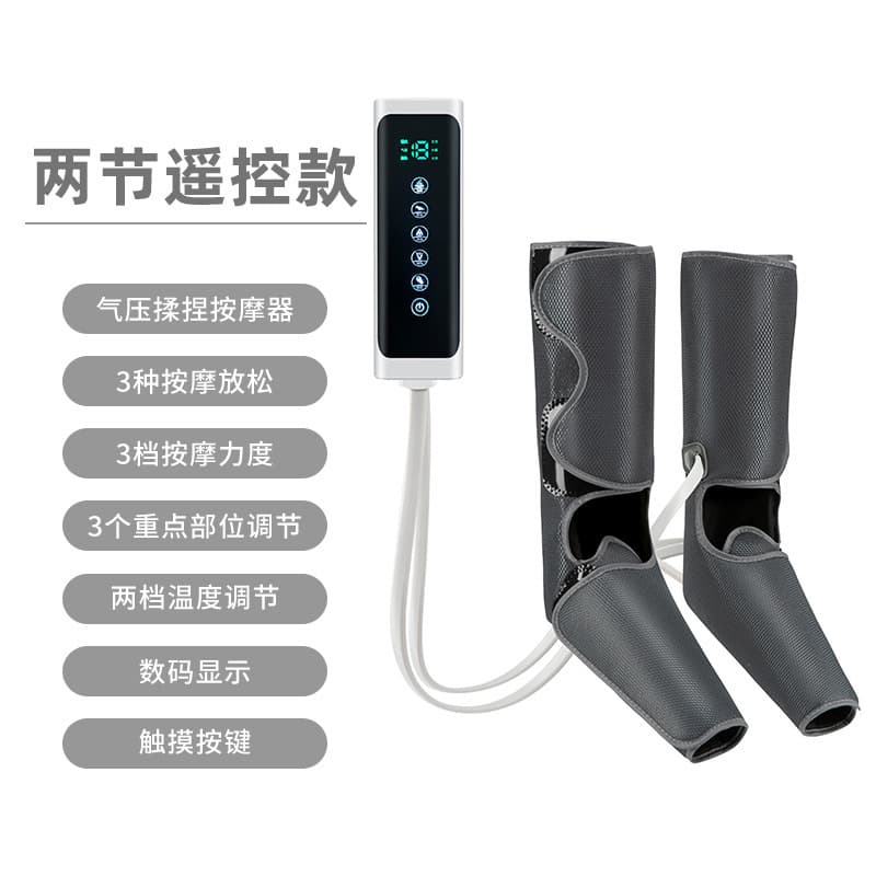 New Air Wave Massager, Semi-Wrapped Foot Therapy Machine with Touch Control, Hot Compress, Air Pressure Kneading, and Timer for Relaxing Leg Muscles