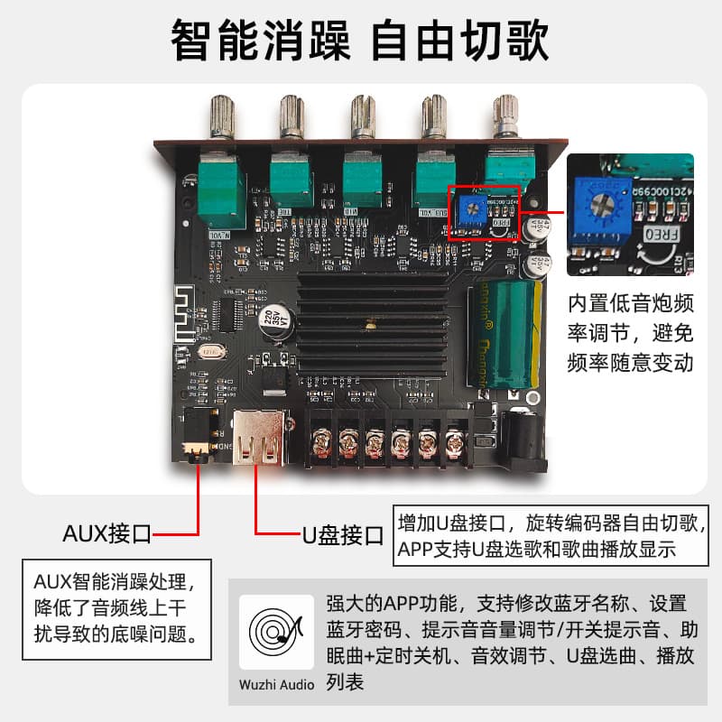Bluetooth 5.0 digital amplifier board, 2.1 channel, 2*50W + 100W subwoofer audio amplification power module