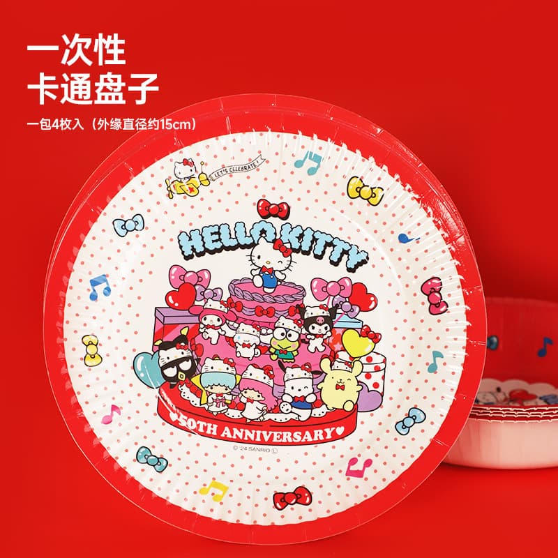 Sanrio Hello Kitty Kids Birthday Disposable Tableware Picnic Cartoon Paper Cups Paper Plates Party Decorations