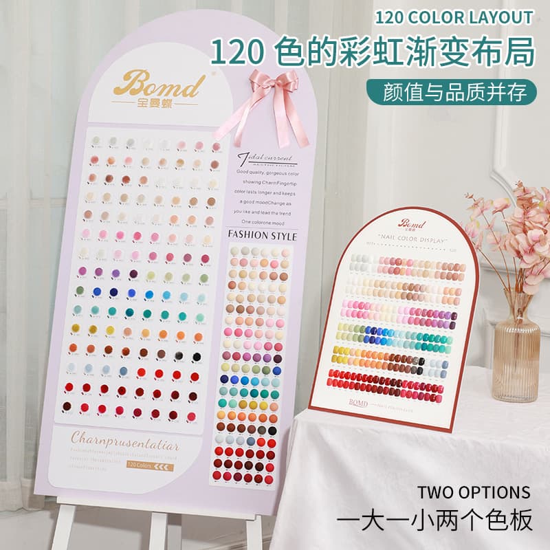 Korean Nail Salon Gel Polish 2025 New 120 Color Large Set Full Set UV Gel