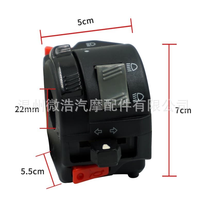 Motorcycle Modified Switch Suitable for Yamaha Type Handlebar Switch Rxknew 125 Combination Switch Handlebar Switch