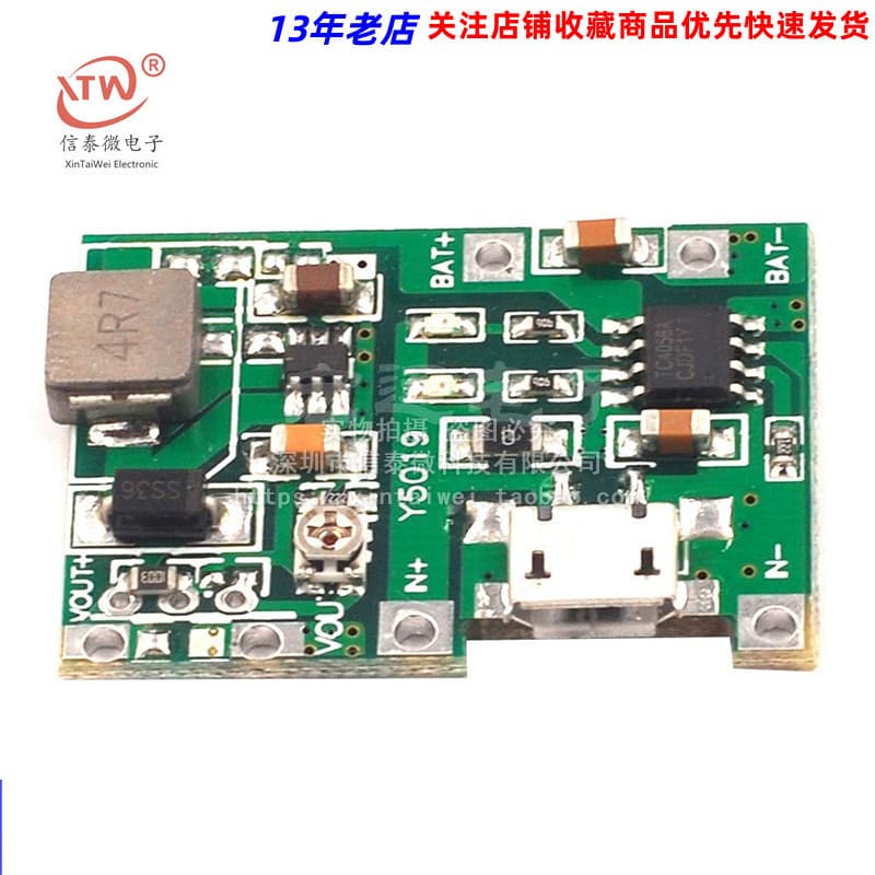 3.7V to 5V 9V Adjustable Module 2A Multimeter Modification 18650 Lithium Battery Charging Boost Discharge Integrated
