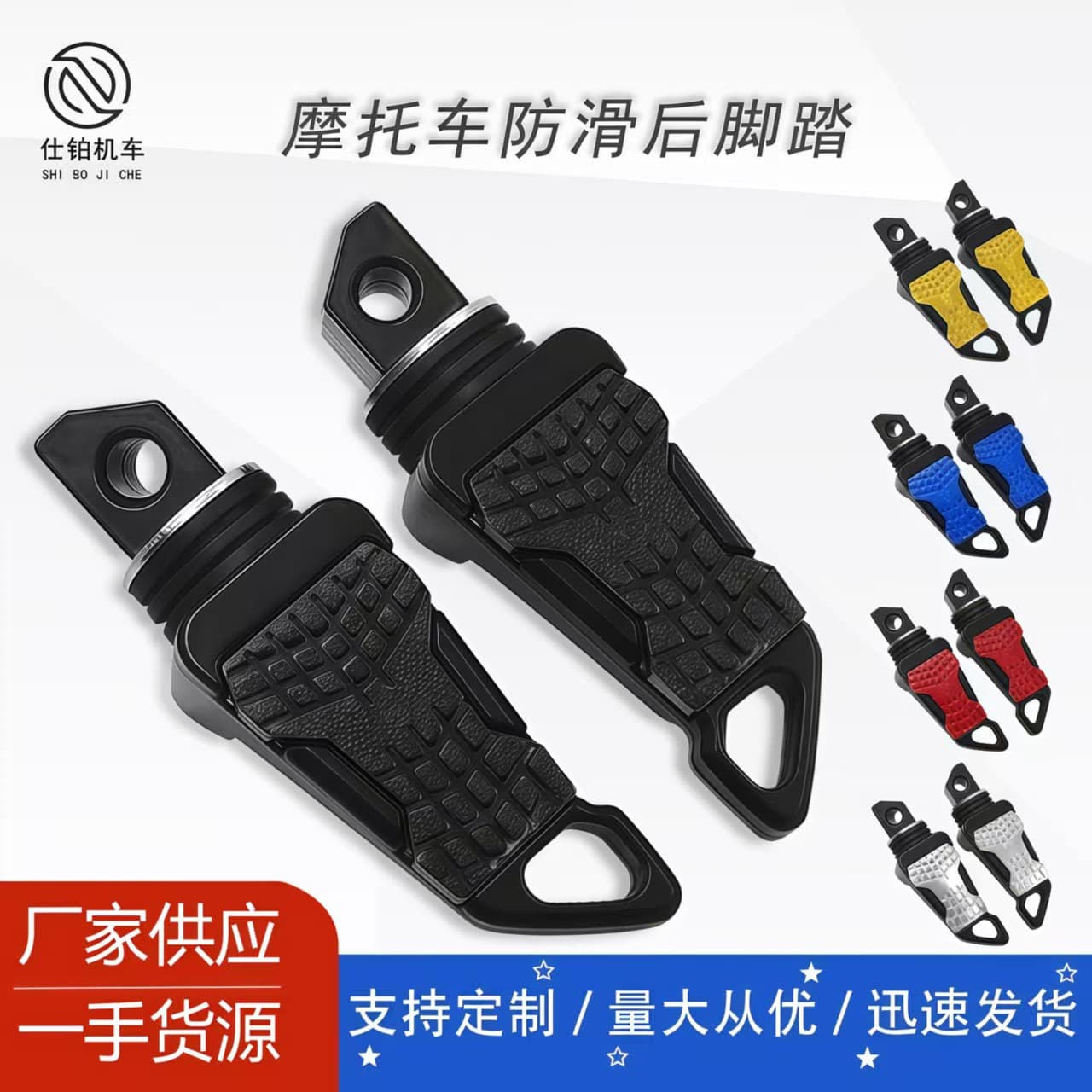 Universal Motorcycle Off-Road CNC Aluminum Alloy Rear Foot Pegs Dual Color Flat Head