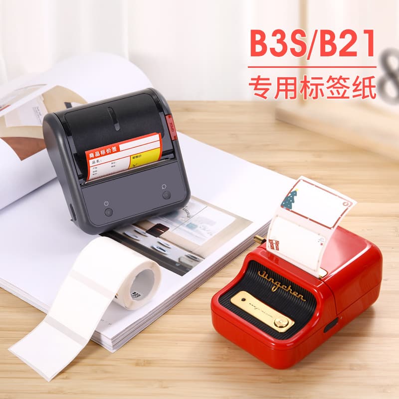 Jingchen B21/B1/B full series cute color price label machine thermal printing paper three-proof sticker label paper