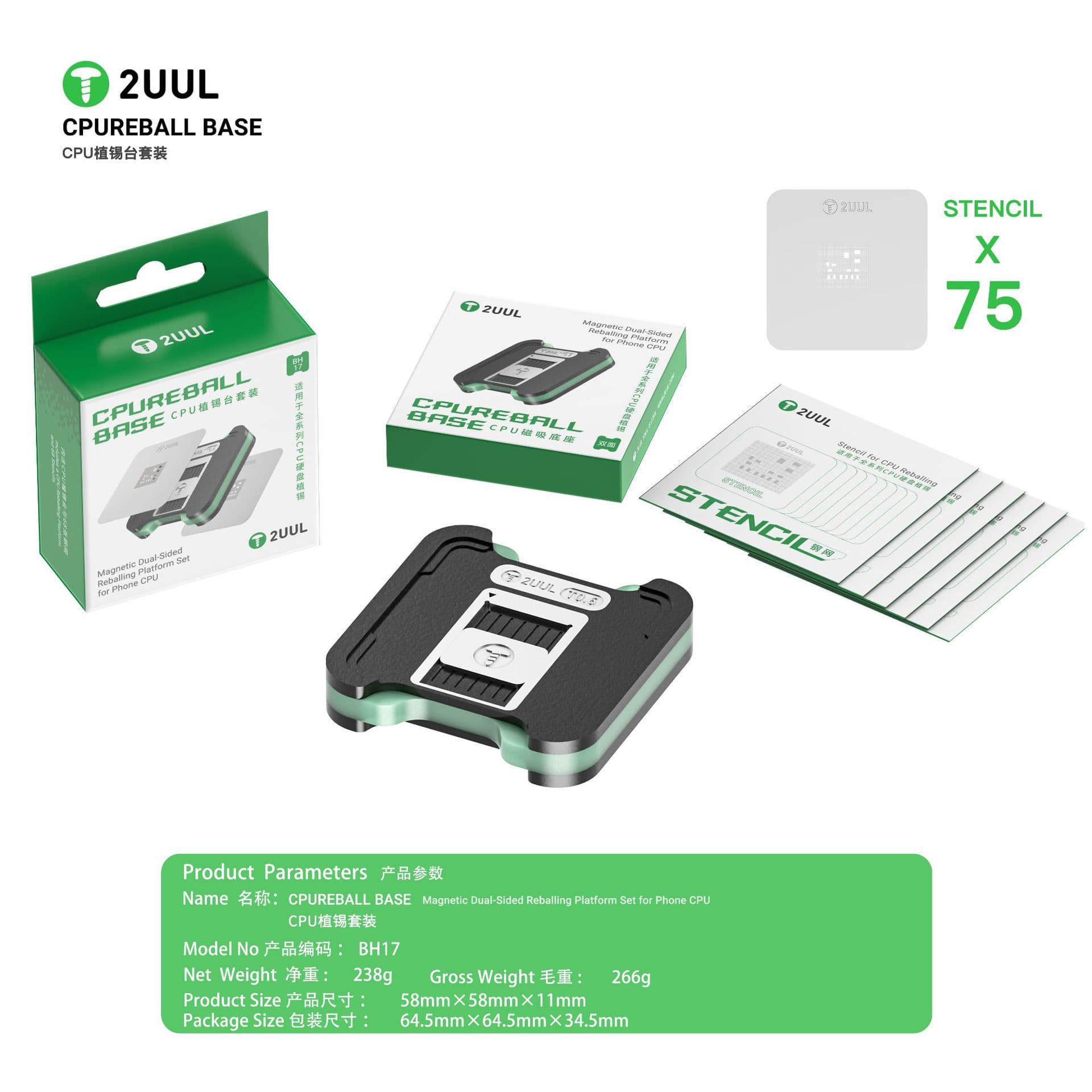2UUL BH17 Dual-Side Strong Magnetic Soldering Station for Apple Android CPU A10-A19Pro Steel Mesh Set