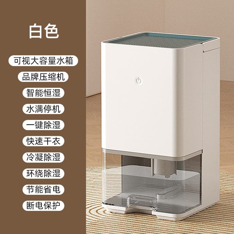 Cross-border Dehumidifier for Home Use, Indoor Moisture Absorption, Drying, Air Purifier for Humid Weather