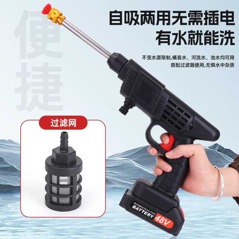 High Power Lithium Car Washer Cordless High Pressure Water Gun