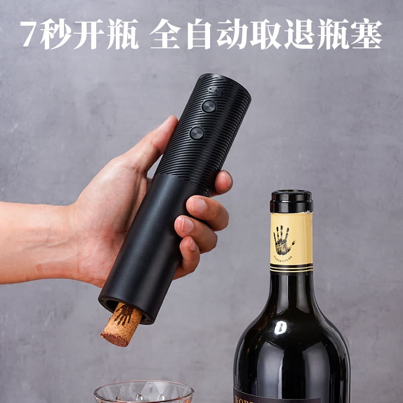 Electric wine opener, multi-functional super rechargeable wine opener, cross-border wine accessories wholesale, spot shipping.