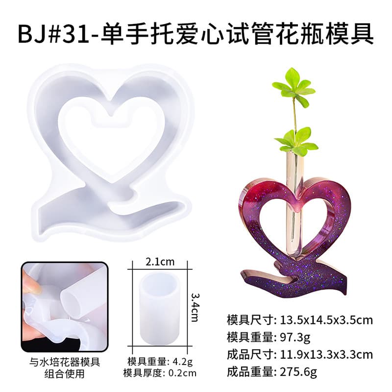 Xin You Hao DIY Resin Heart Series Silicone Flower Vase Mold, Heart-Shaped Flower Arrangement Vase with Hydroponic Branches, Wholesale Available