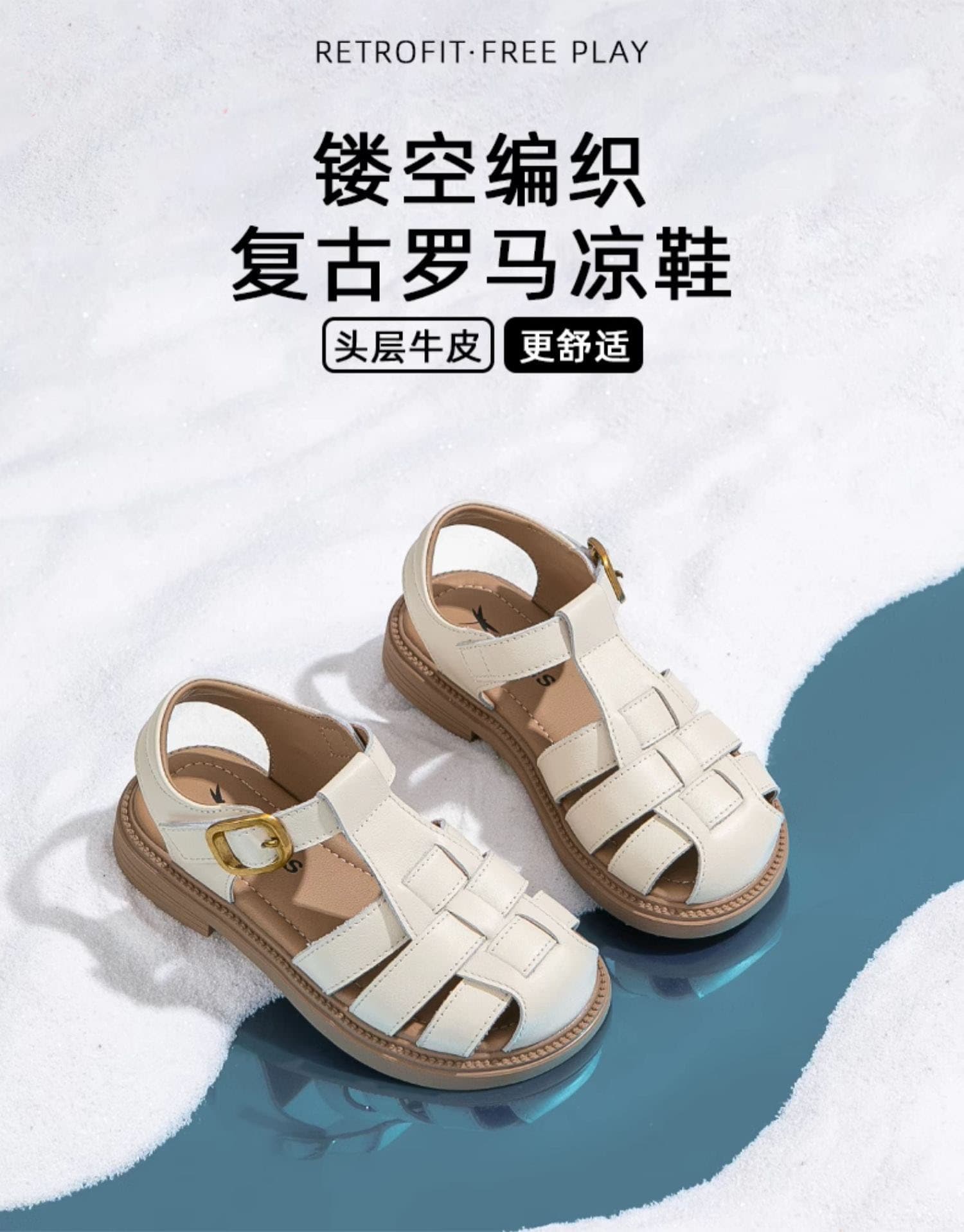 Girls' Leather Sandals 2026 Summer New Style Children's Closed-Toe Roman Sandals Woven Kids' Shoes