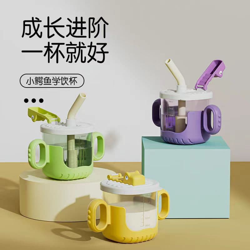 Children's sippy cup, specially designed for babies, with handles, graduated straws, for drinking and preparing formula, drop-proof, cute, and fun.